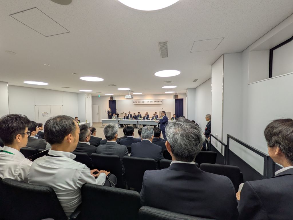 2025109明日の四国づくりを考える市町村長の会
