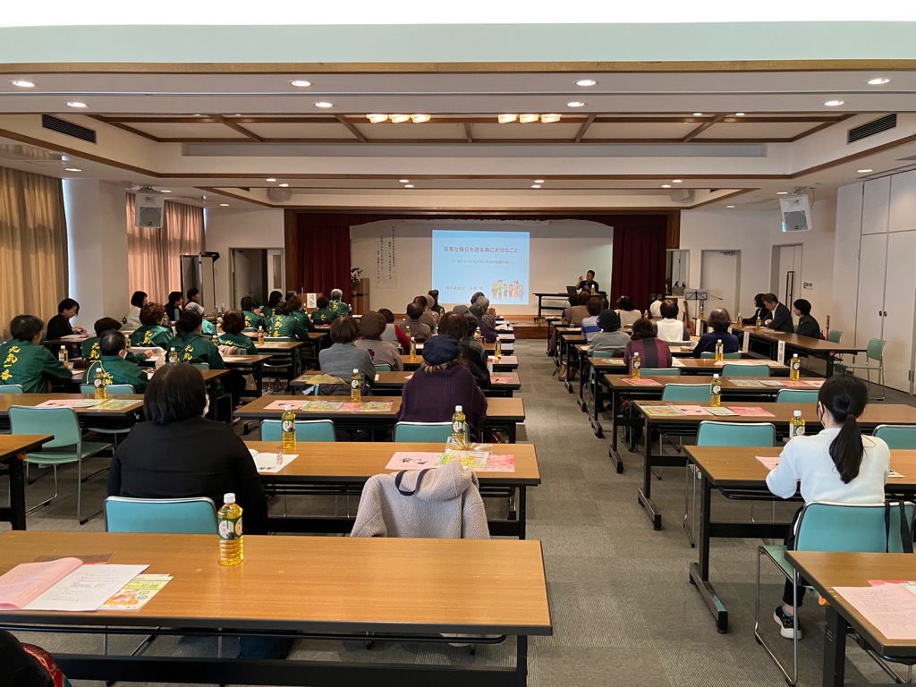 20251215健康づくり婦人会大会