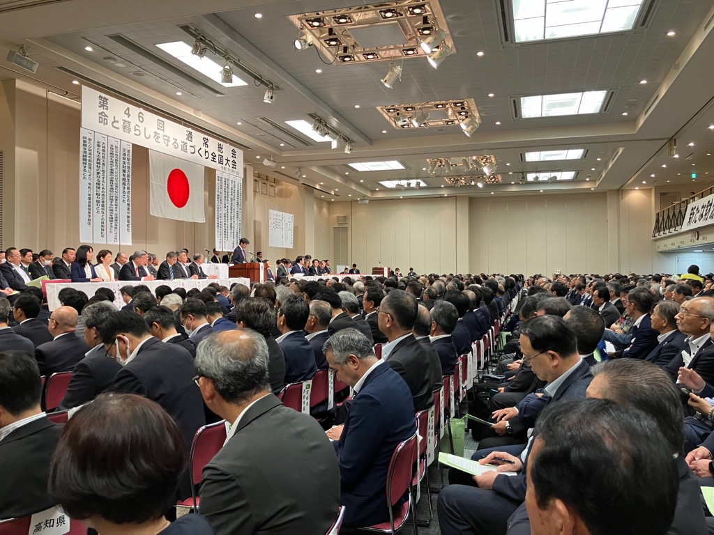 2025514期成同盟会1