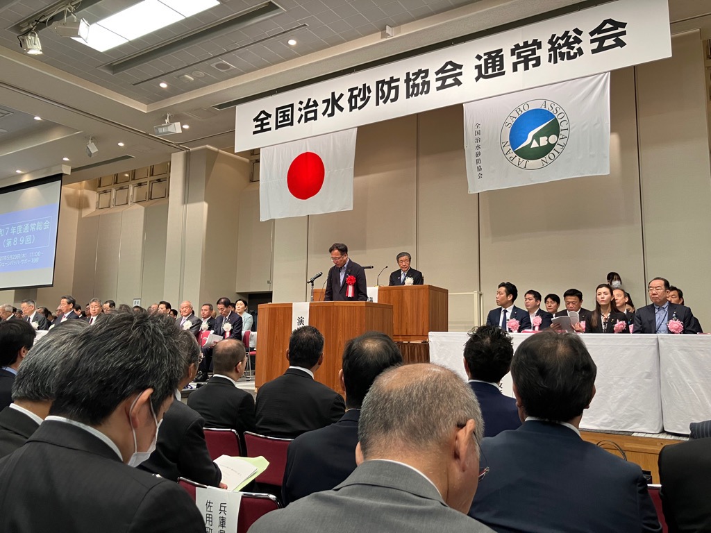 2025529砂防事業1