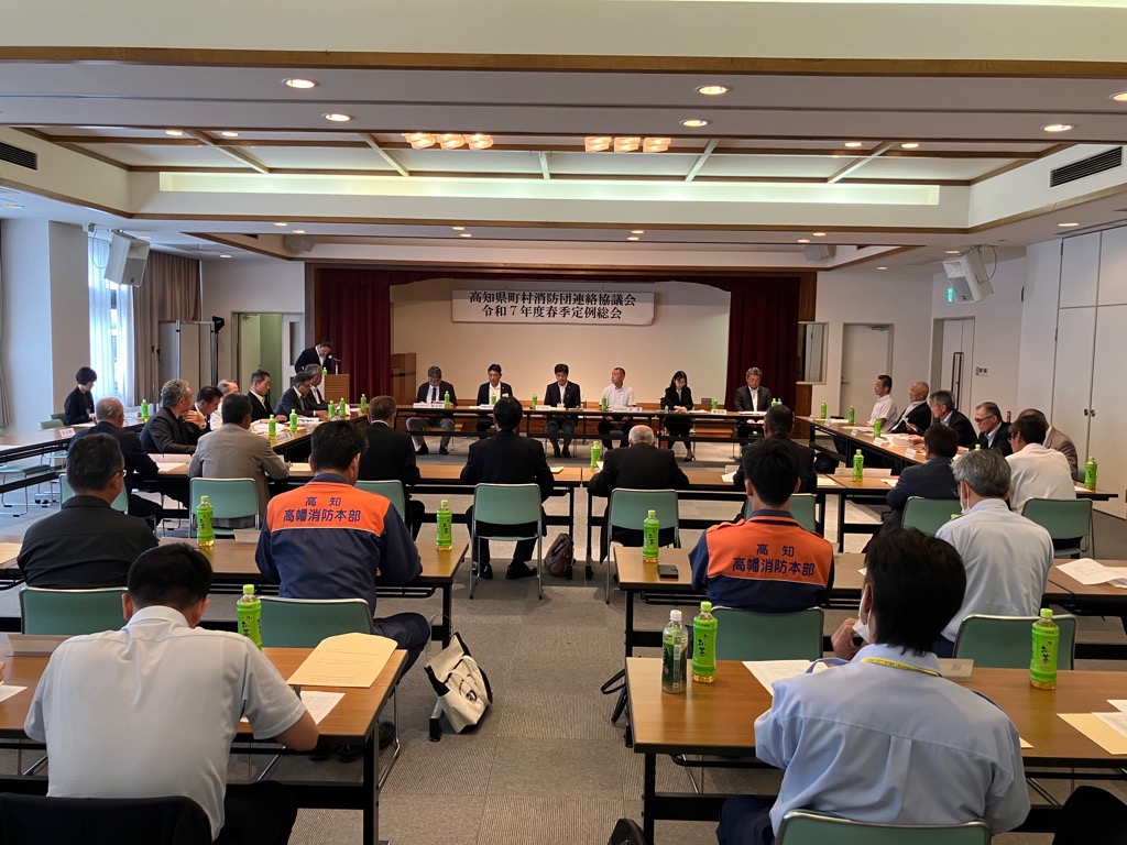 202566県消防団連絡協議会