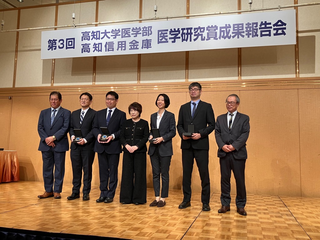 20261013医学研究賞成果報告会