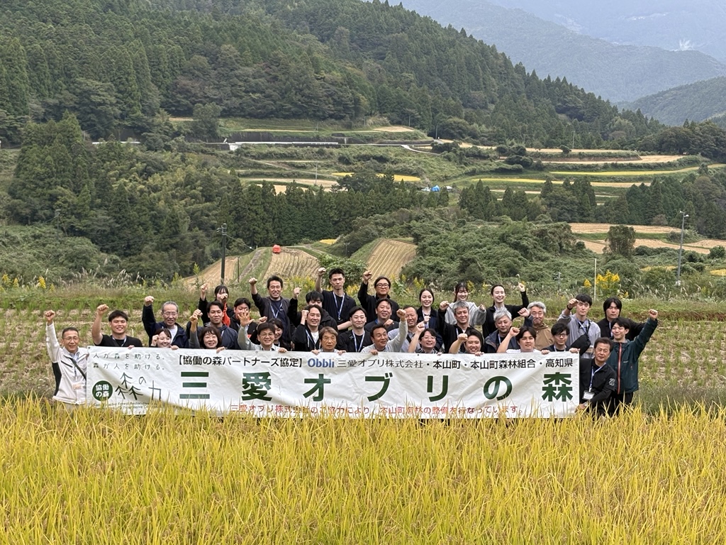 20261018協働の森6