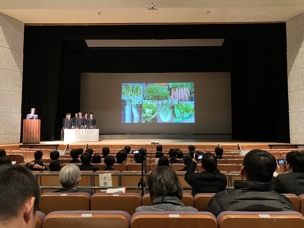 2026122嶺北高校成果発表会1