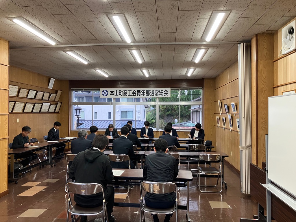 2026410商工会青年部通常総会1