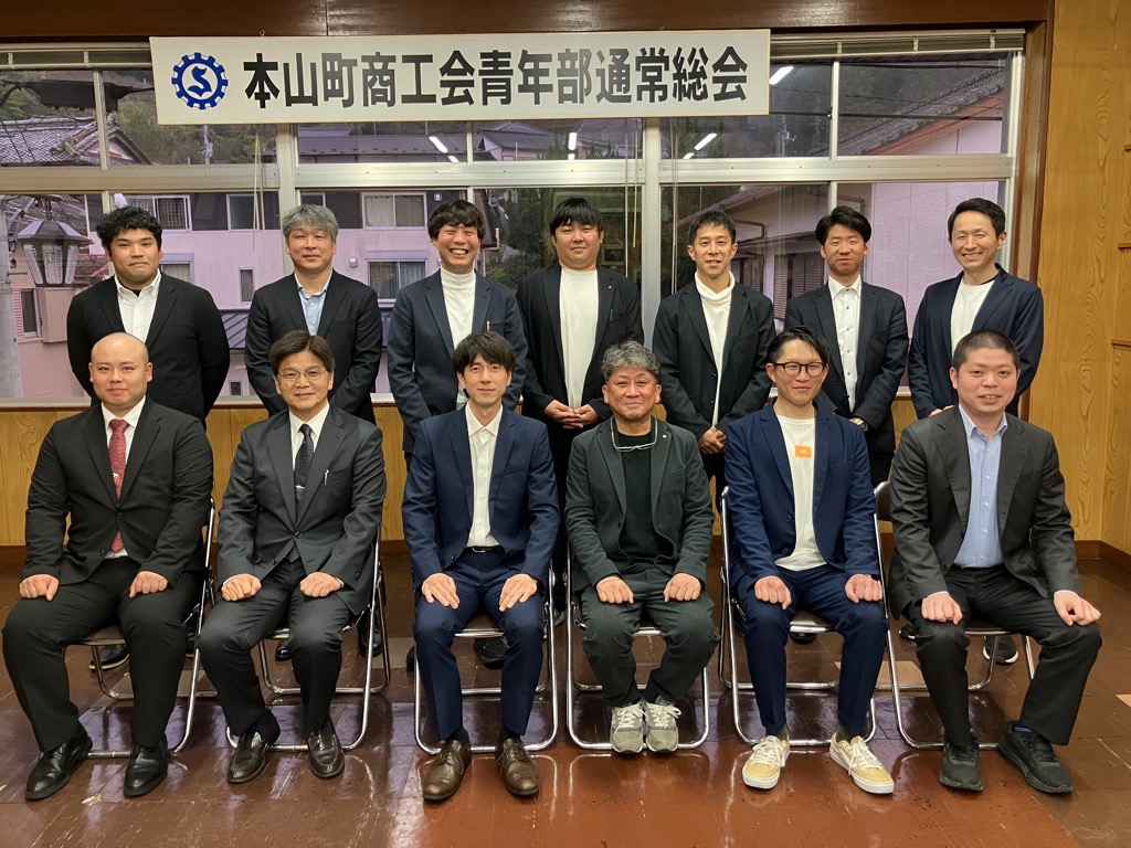 2026410商工会青年部通常総会2