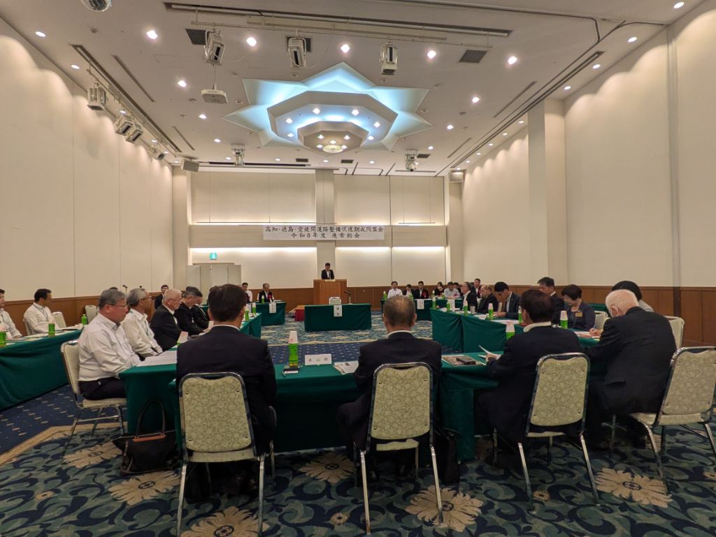 2026727期成同盟会総会