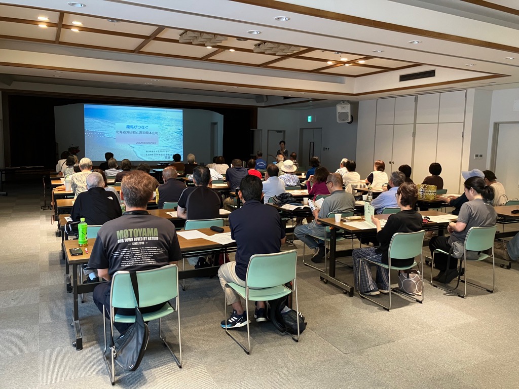 2026829 北海道浦臼町と本山町