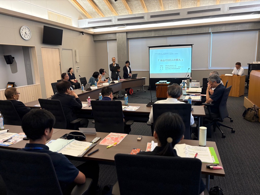 2026915座談会1