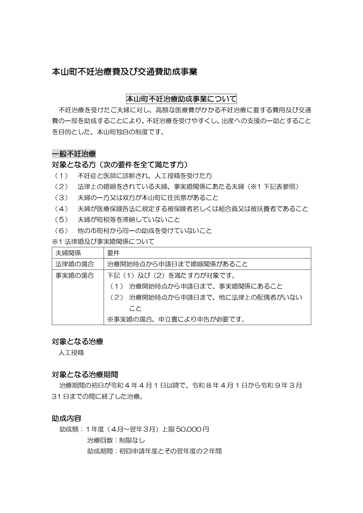 原稿1