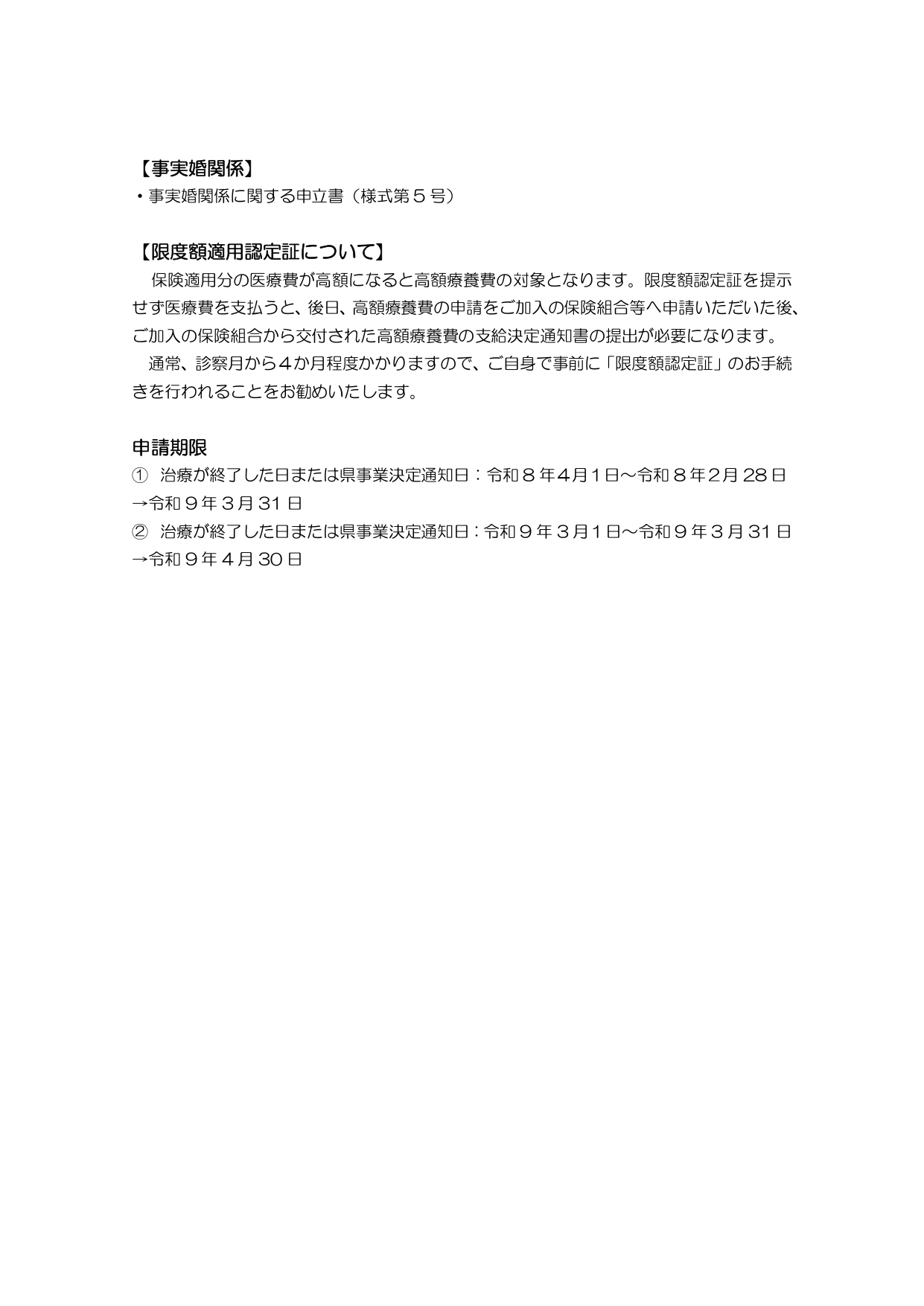 原稿5