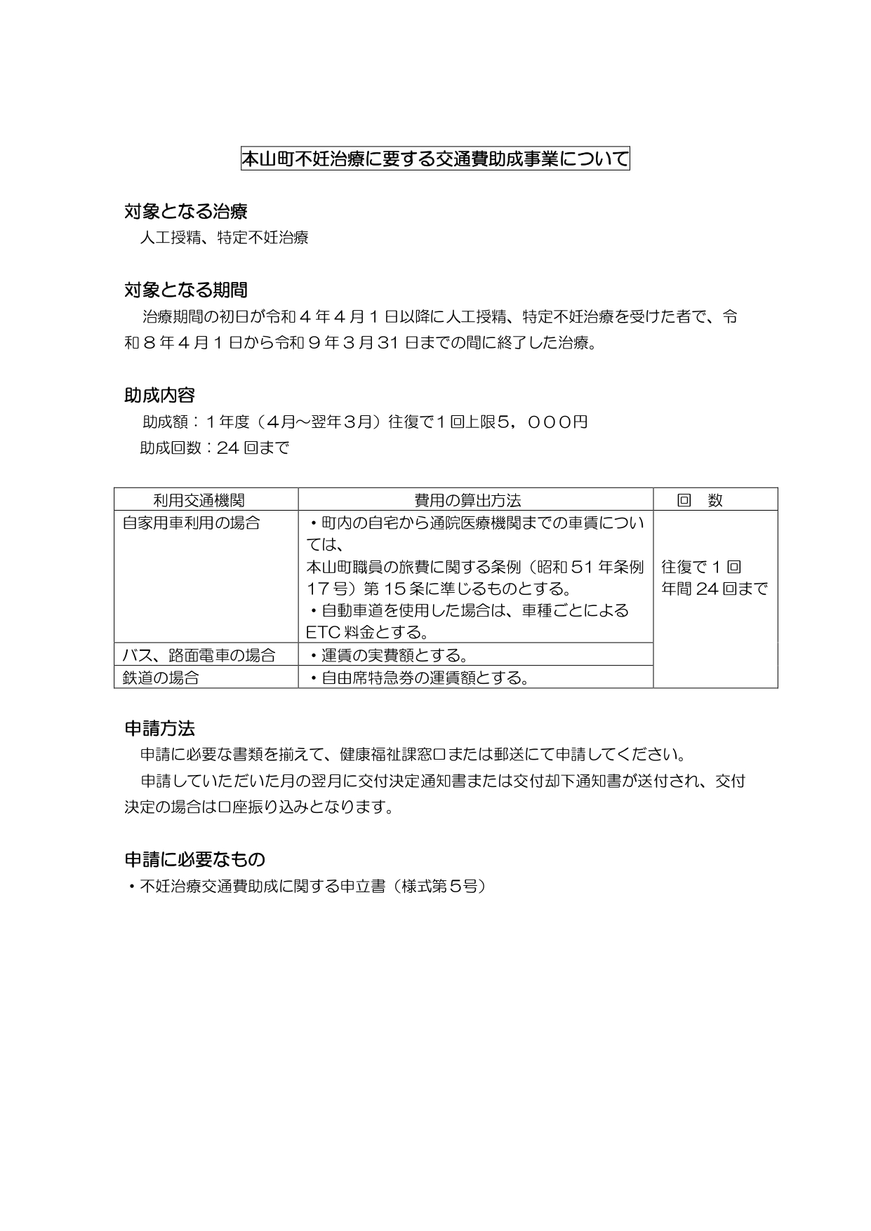 原稿6