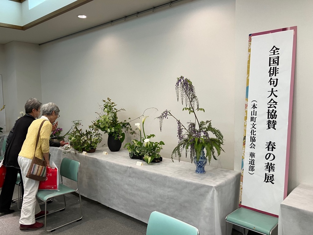 2024右城暮石俳句大会2