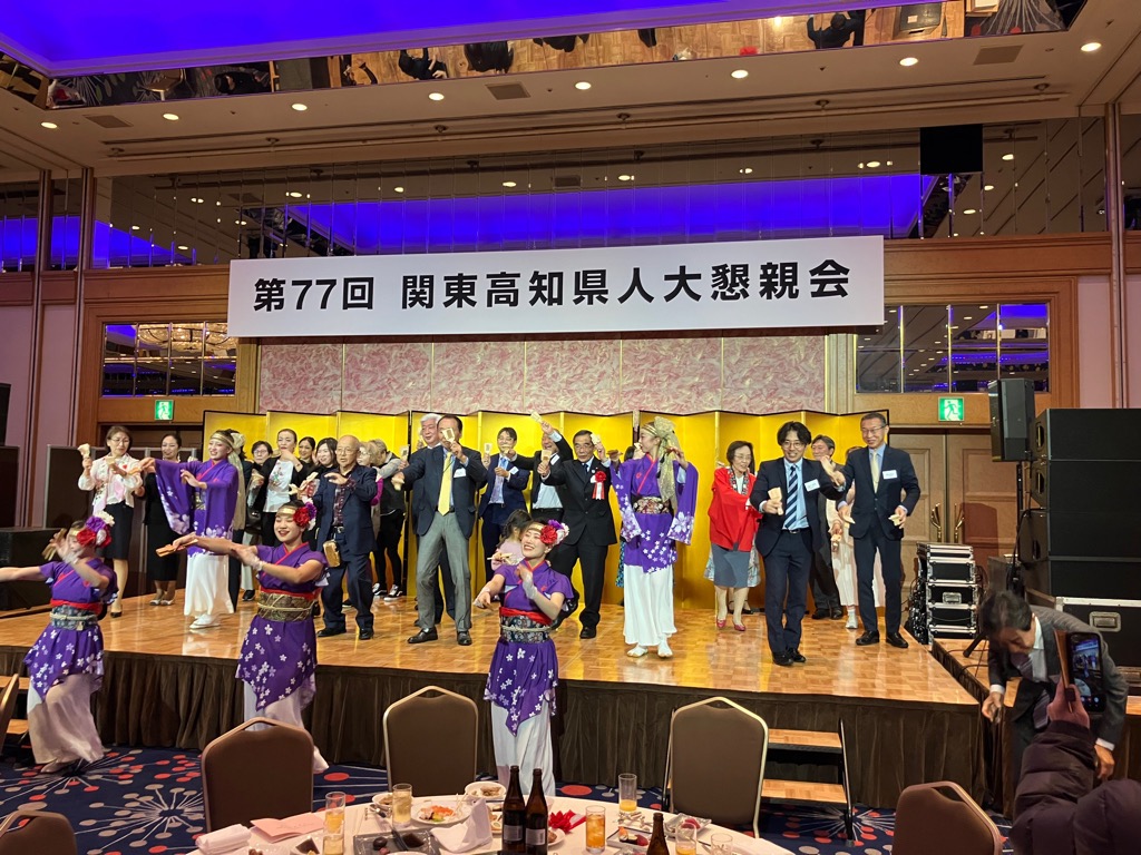 20251114関東高知県人会