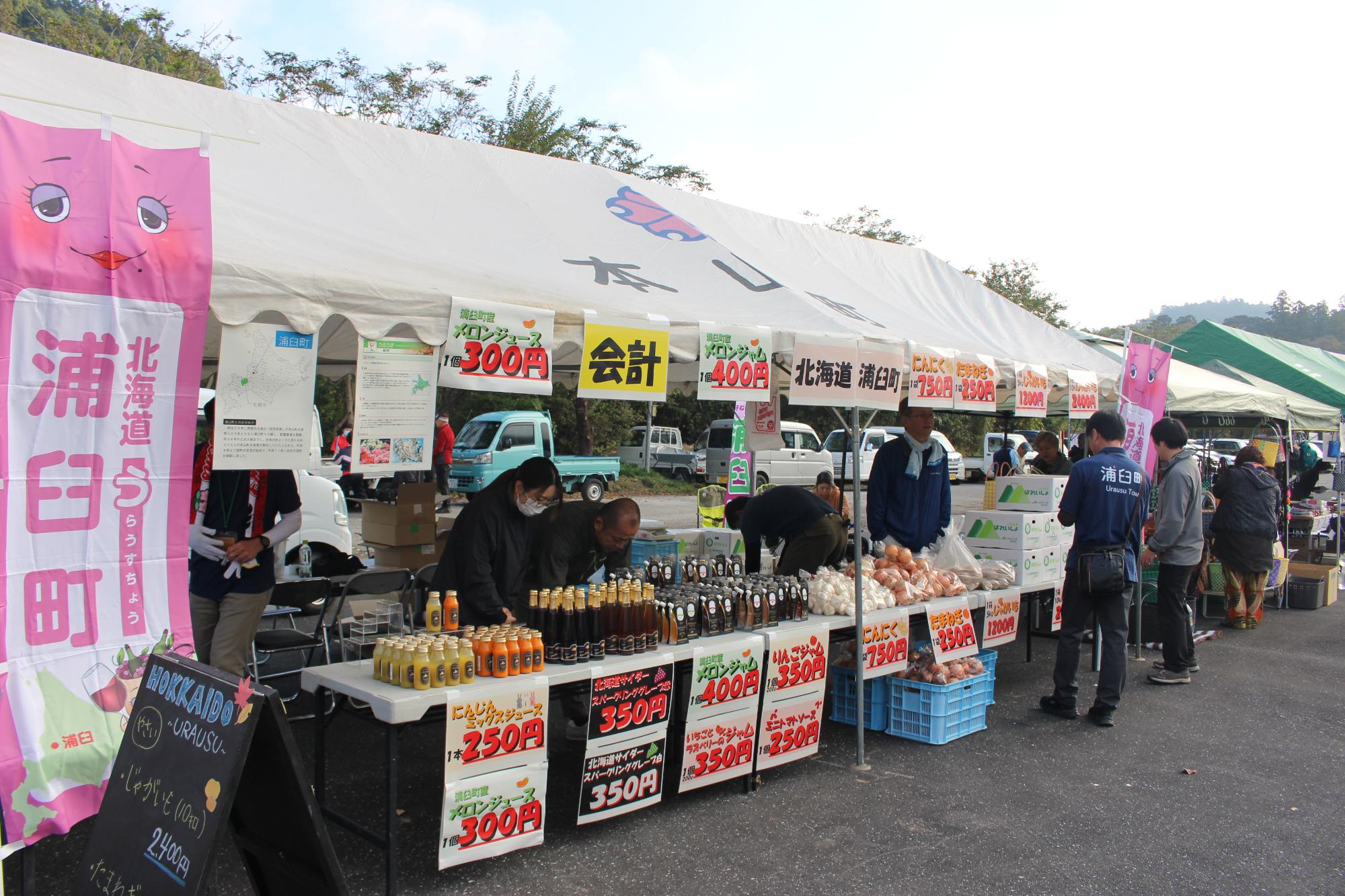 20251115産業文化祭3