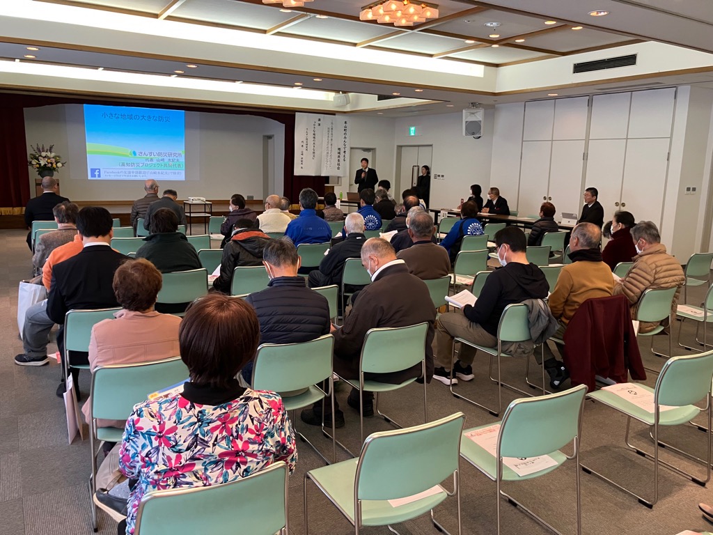 20251217社会福祉大会