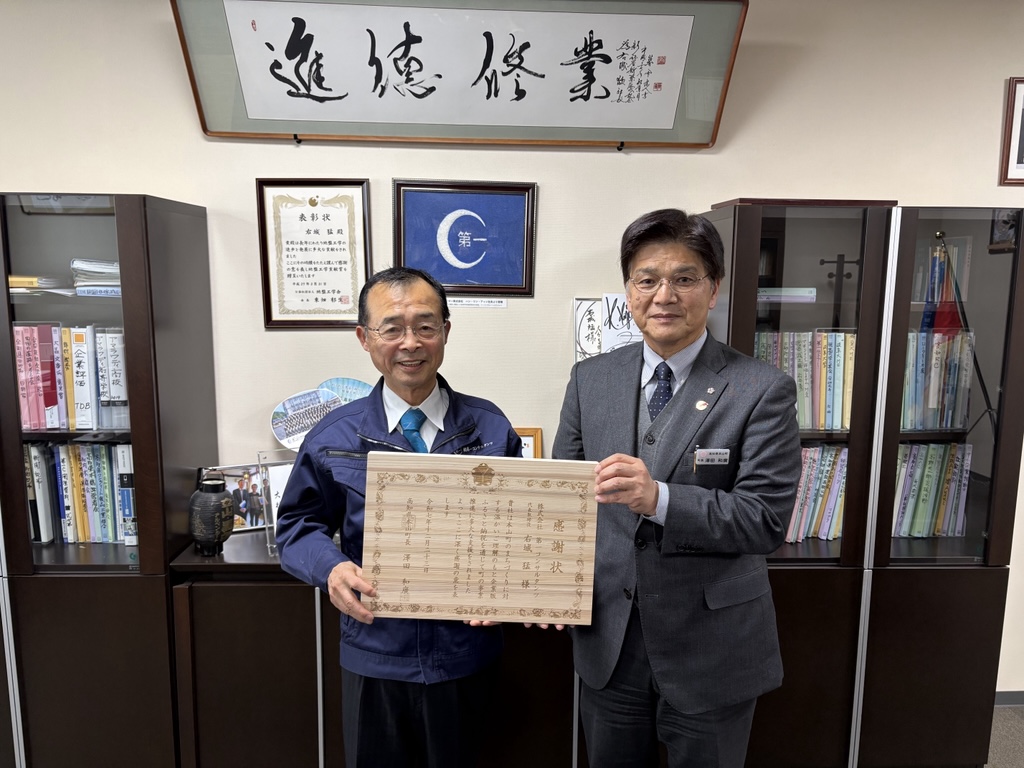 20251223企業版ふるさと納税