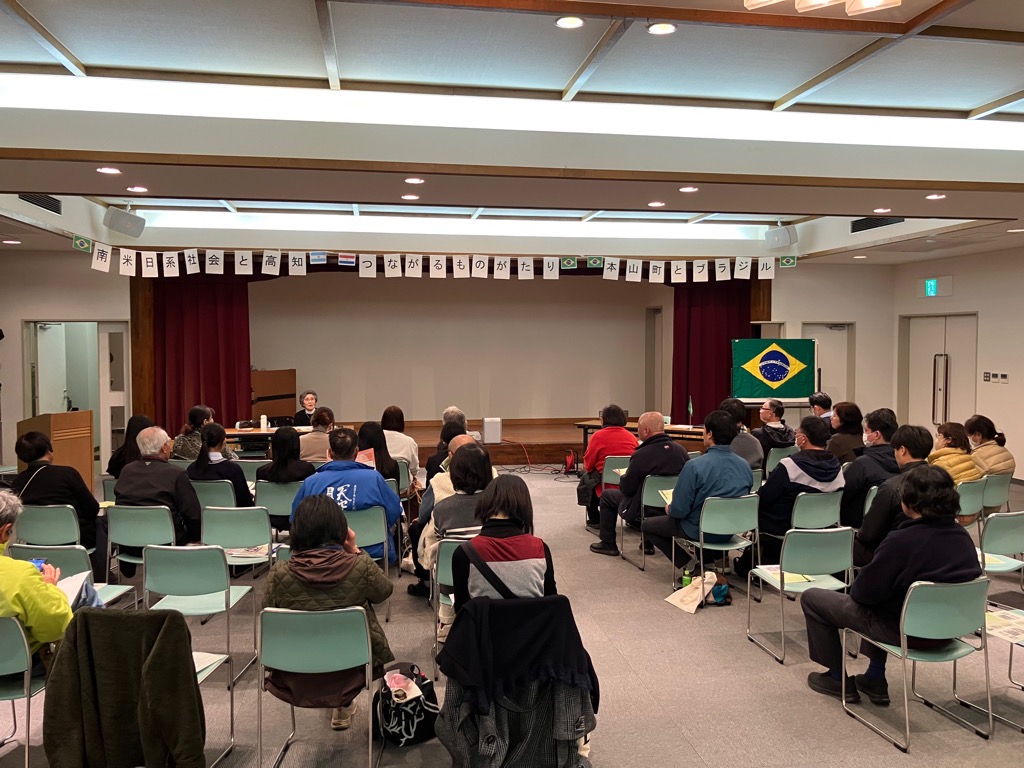 2025125南米日系社会と高知1