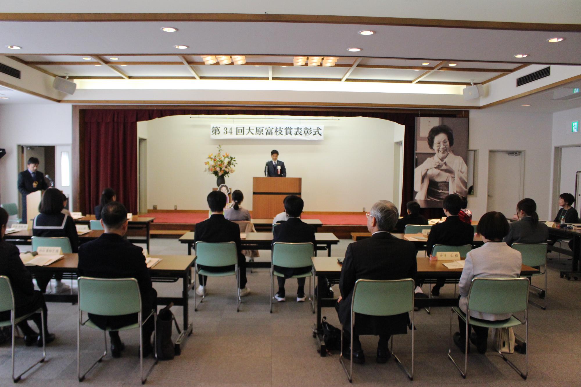 2026111大原富枝賞表彰式1
