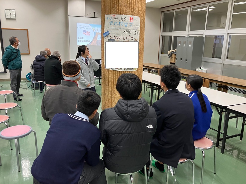 202619嶺北高校海外留学報告会2