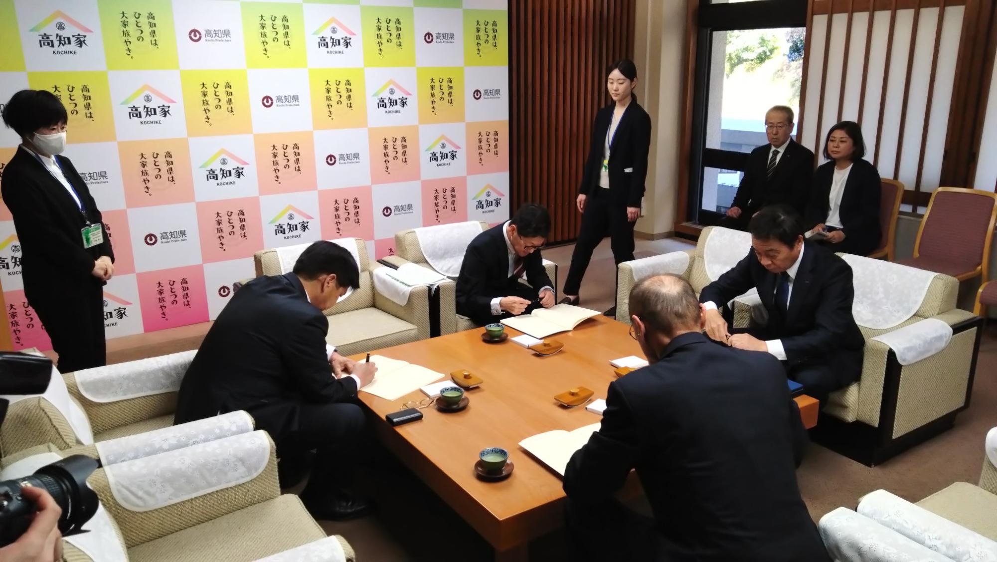 2026213三愛オブリ協働の森1