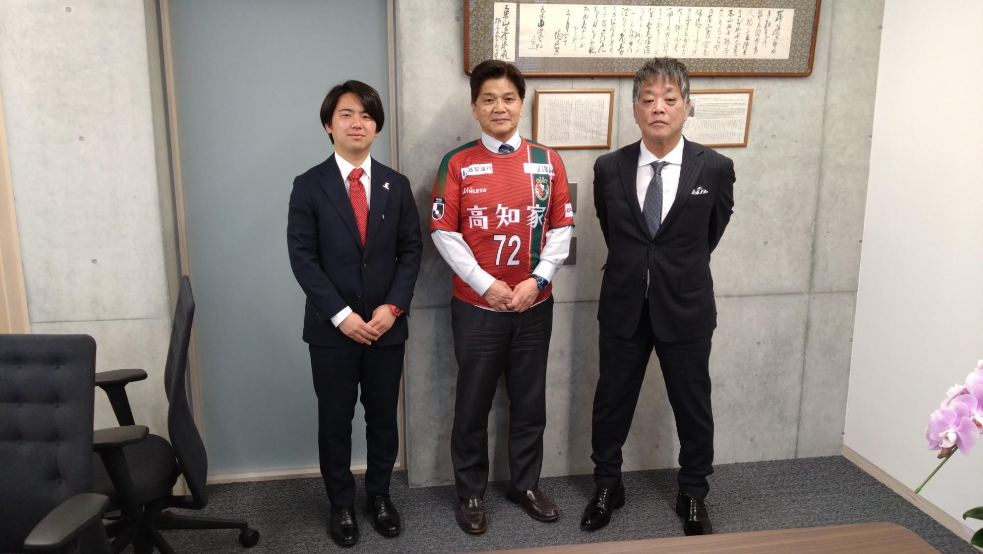 202632高知ユナイテッド