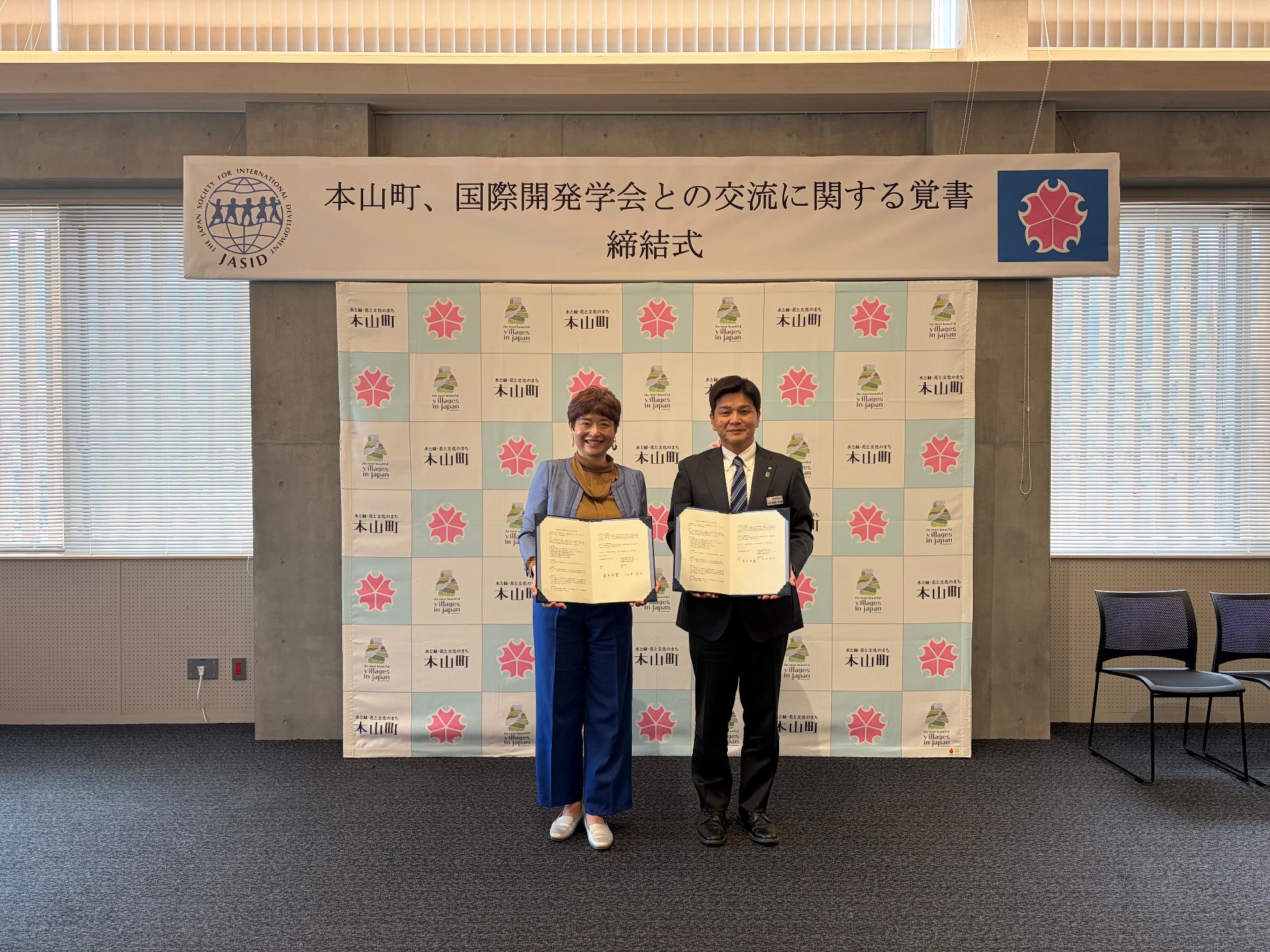 2026327国際開発学会2