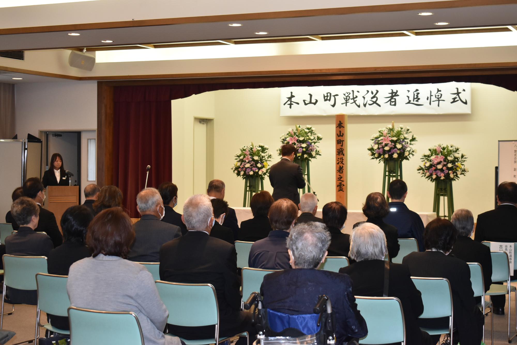 2026410戦没者追悼式1