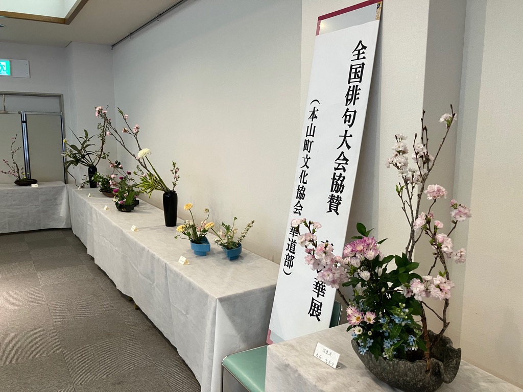 2026412右城暮石俳句大会2