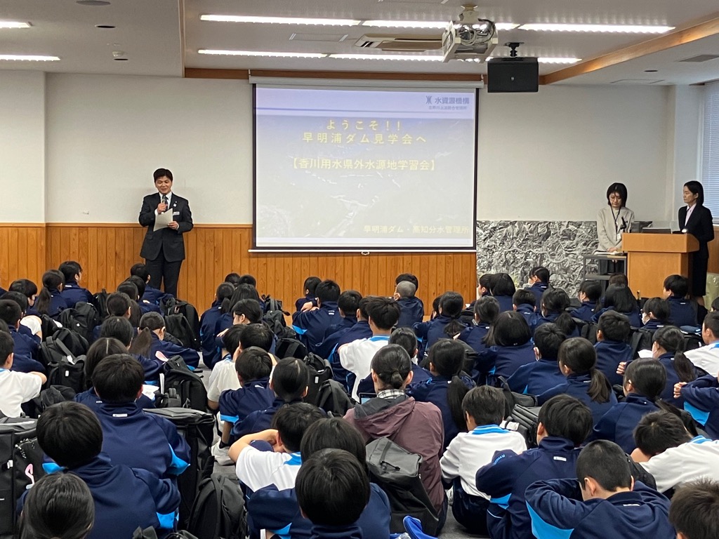 2026415香川用水県外水源地学習事業