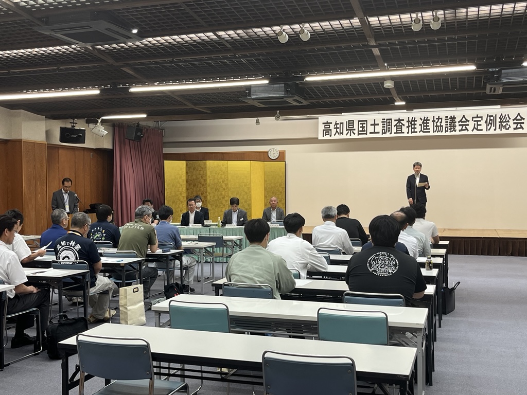 2026519県国土調査推進協議会