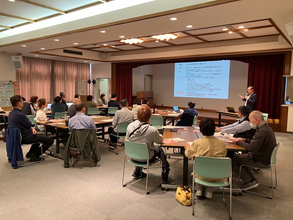 2026321まちなか活性化助成プログラム報告会