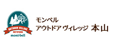 モンベルアウトドアヴィレッジ本山