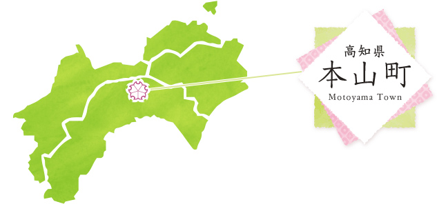 四国全体のイラストに、本山町の位置を示した図