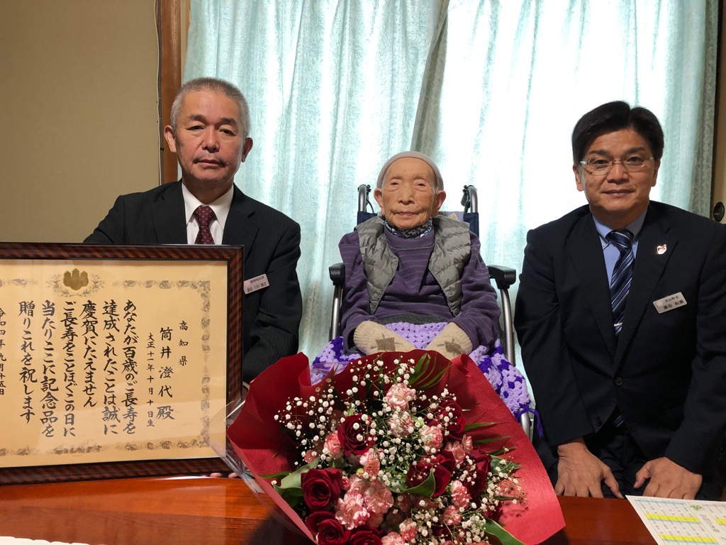 100歳になられた筒井澄代さん