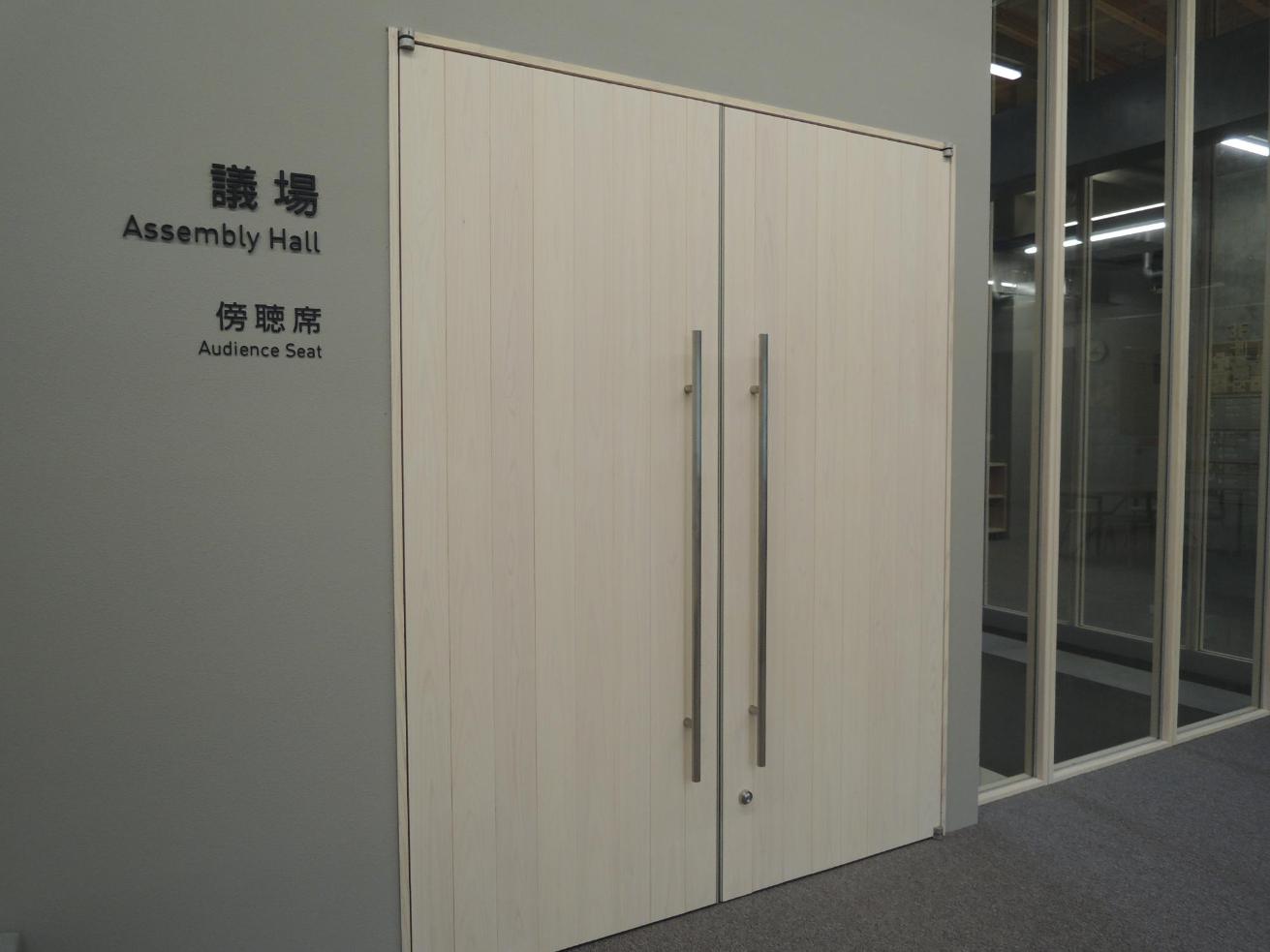 傍聴席入口写真