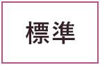 背景色を白色にする